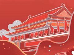 以撒的结合：胎衣